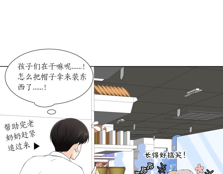 第7话 超市大冒险132