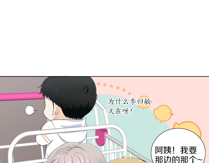 第7话 超市大冒险136