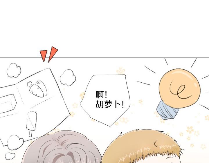 第7话 超市大冒险138