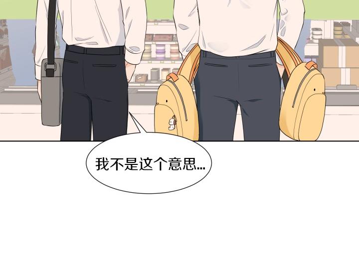 第7话 超市大冒险14