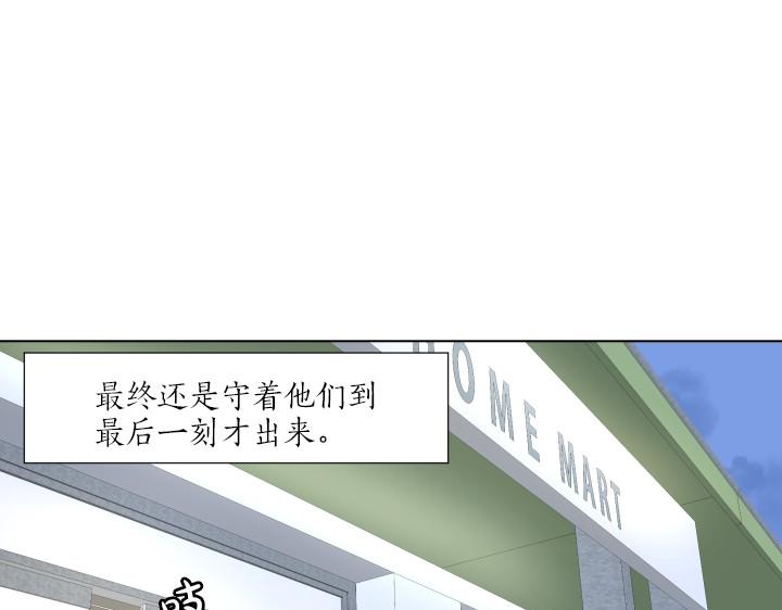 第7话 超市大冒险140