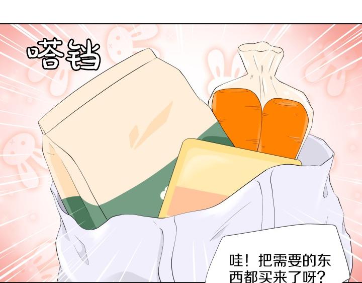 第7话 超市大冒险142