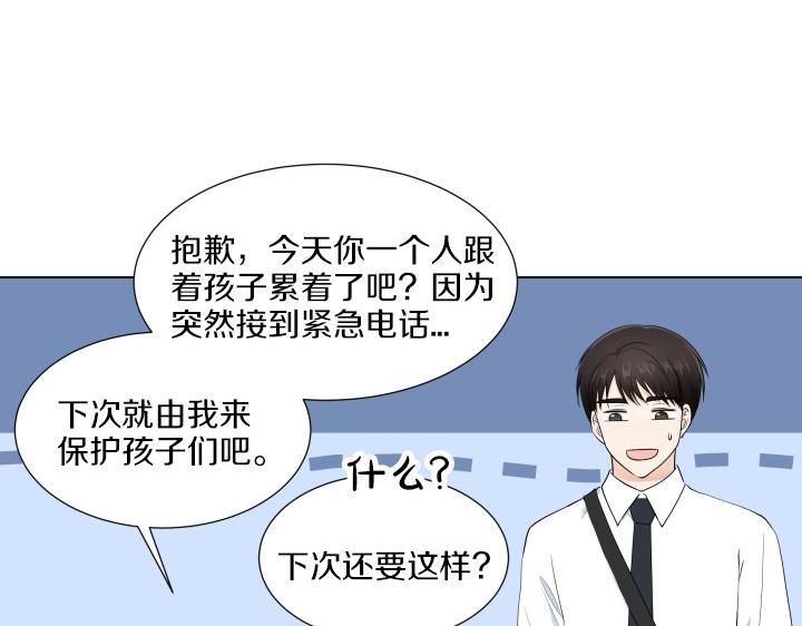 第7话 超市大冒险145