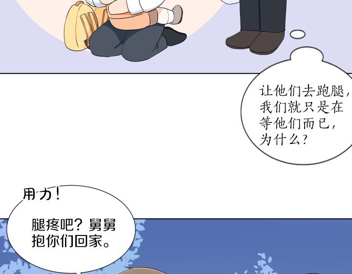第7话 超市大冒险163