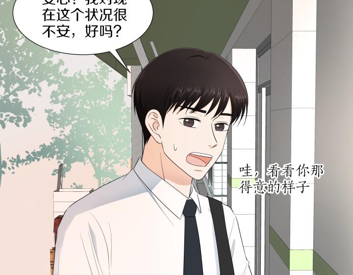 第7话 超市大冒险17