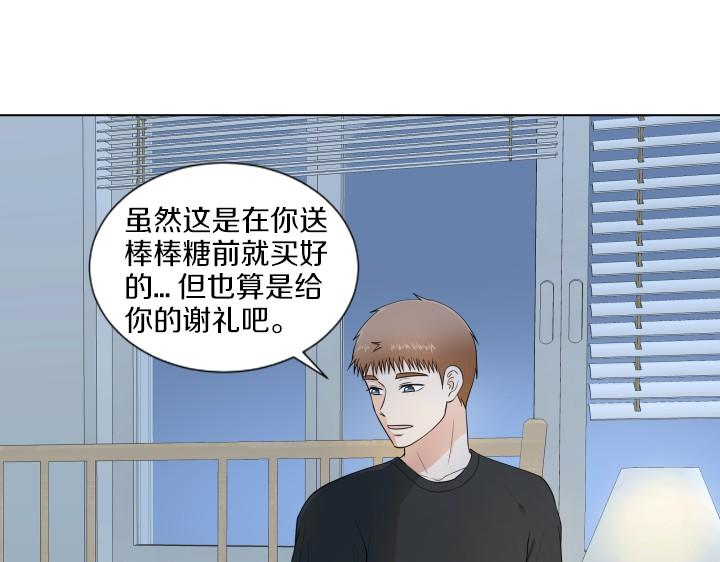第7话 超市大冒险183