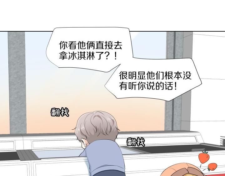 第7话 超市大冒险23