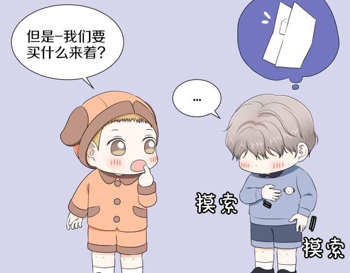 第7话 超市大冒险36