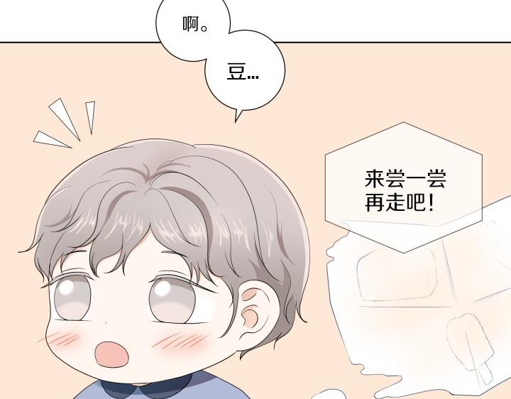第7话 超市大冒险40