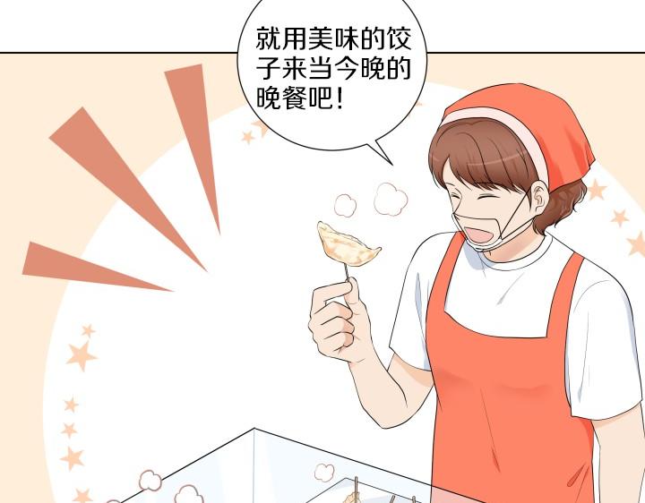 第7话 超市大冒险42