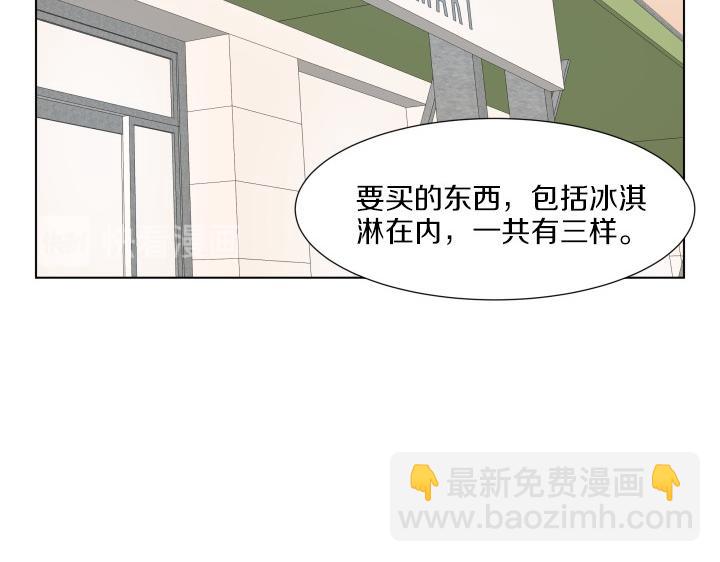第7话 超市大冒险5