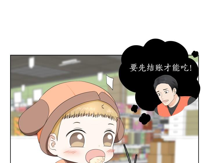 第7话 超市大冒险50