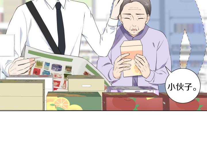 第7话 超市大冒险63
