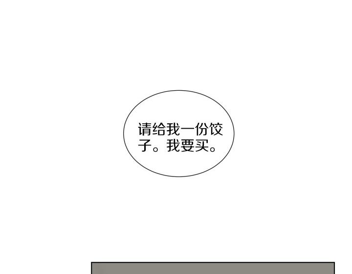 第7话 超市大冒险67