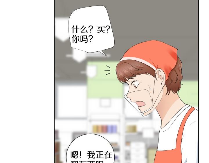 第7话 超市大冒险68