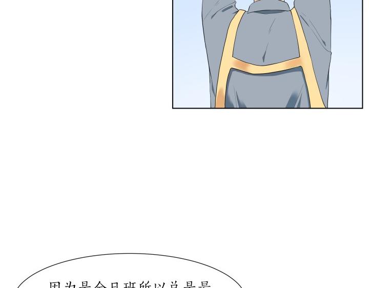 第7话 超市大冒险77