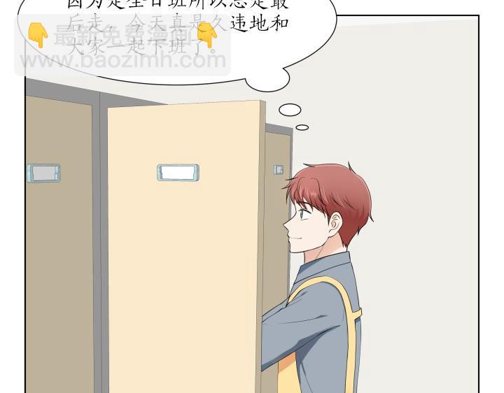 第7话 超市大冒险78