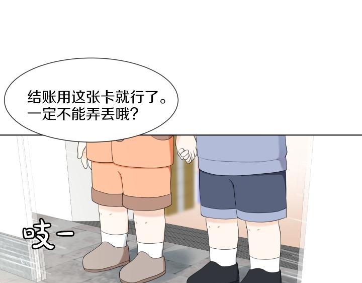 第7话 超市大冒险8