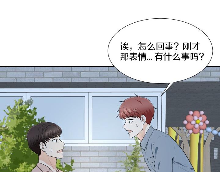 第7话 超市大冒险87