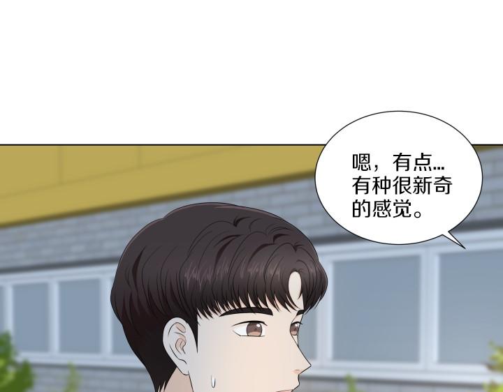 第7话 超市大冒险89