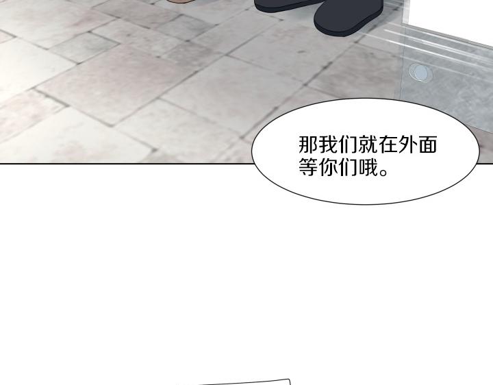 第7话 超市大冒险9
