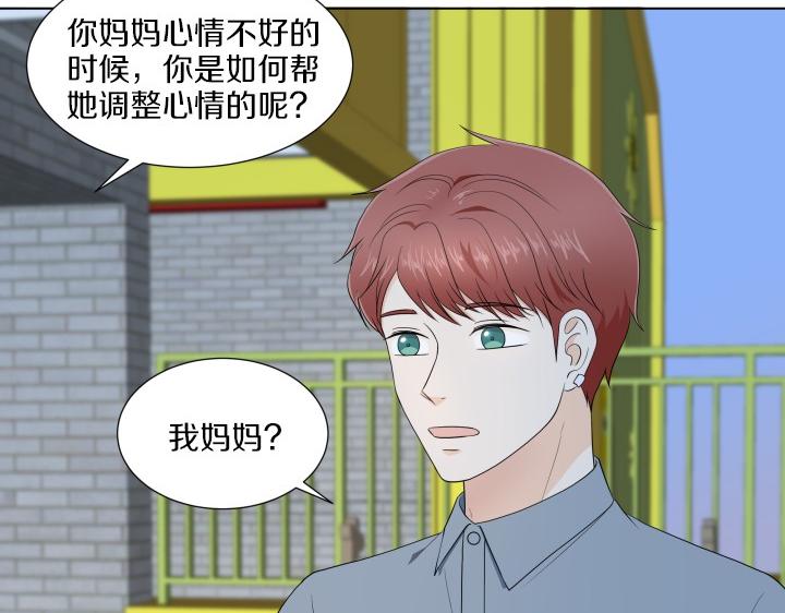 第7话 超市大冒险96