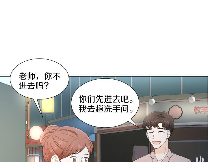 第8话 奇迹实现102