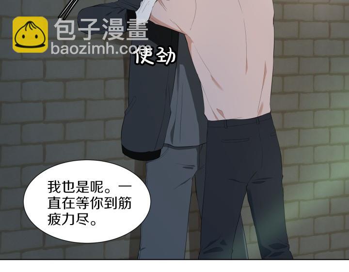 第8话 奇迹实现134