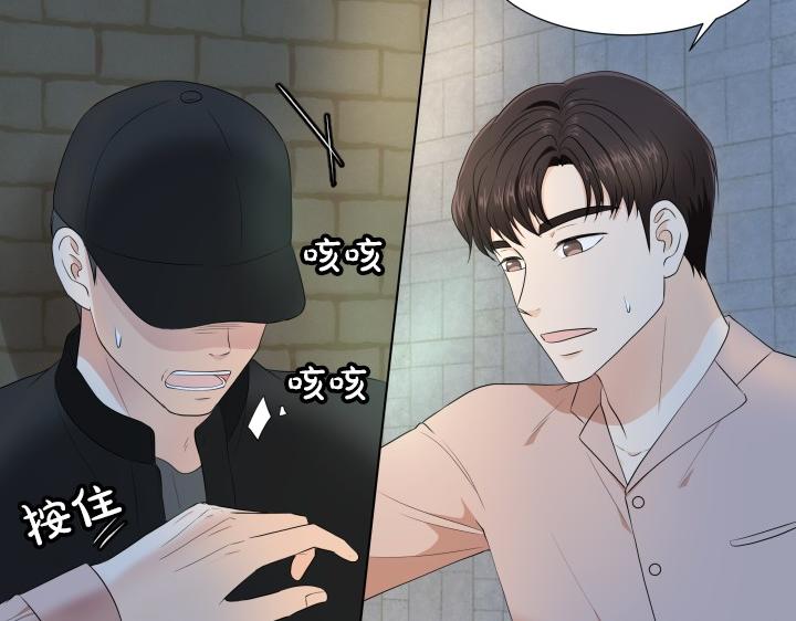 第8话 奇迹实现136