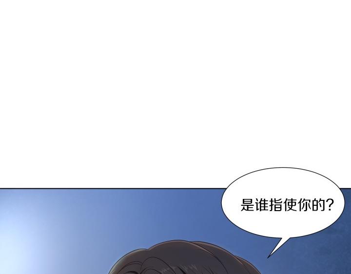 第8话 奇迹实现139