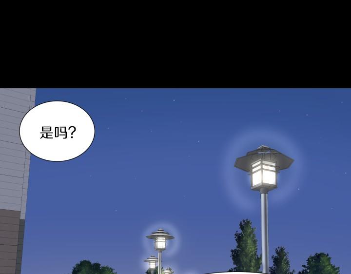 第8话 奇迹实现30