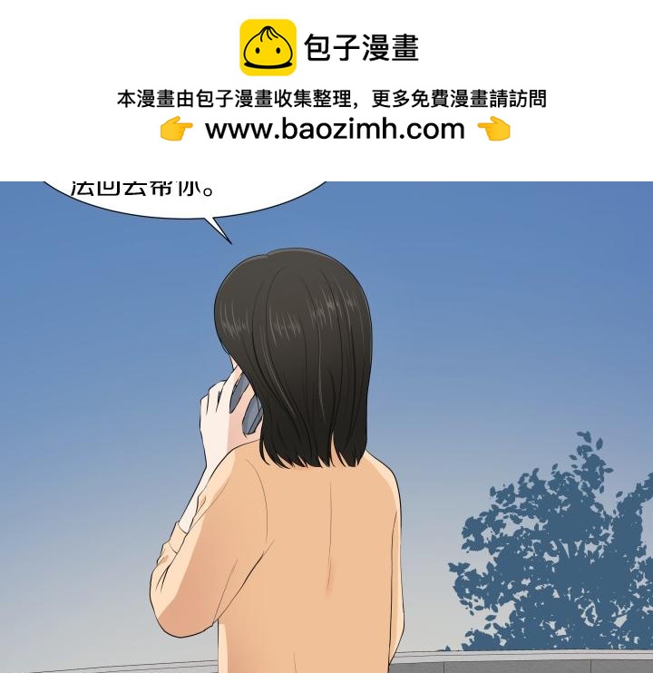 第8话 奇迹实现32