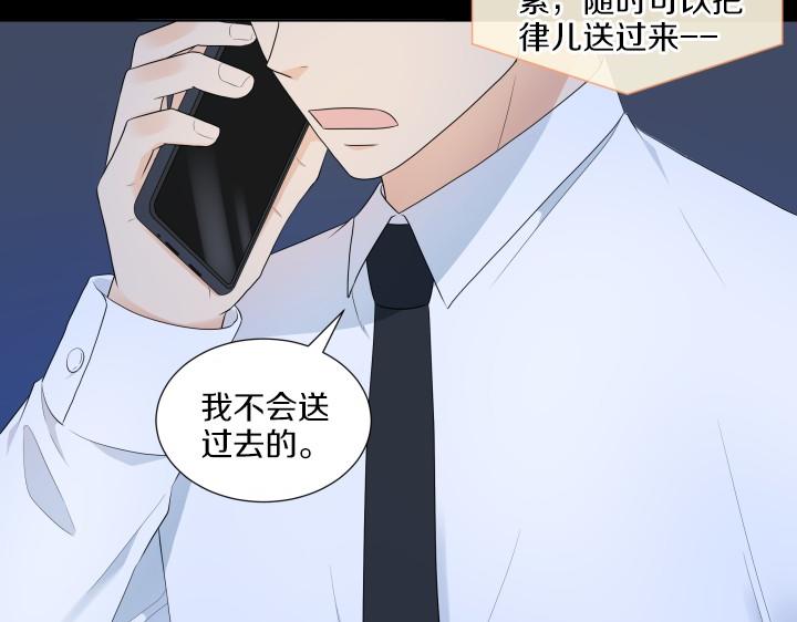 第8话 奇迹实现34