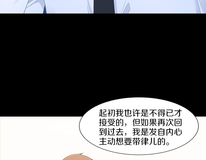 第8话 奇迹实现35