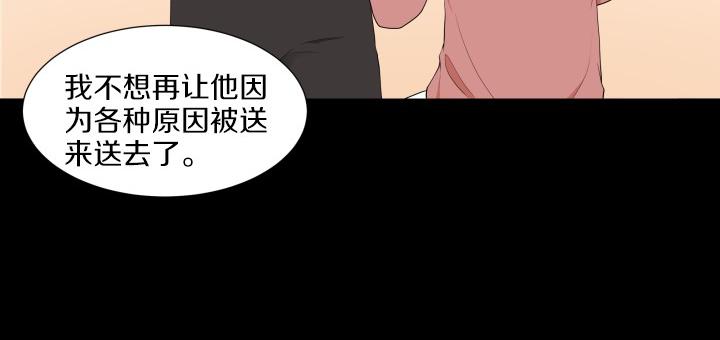 第8话 奇迹实现37