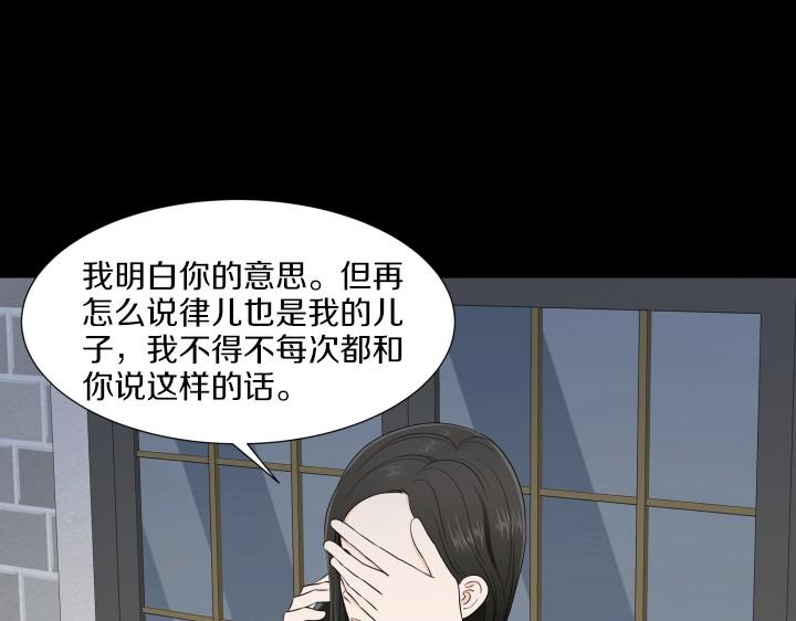 第8话 奇迹实现38