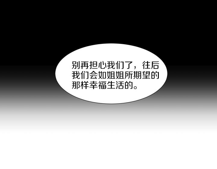 第8话 奇迹实现42