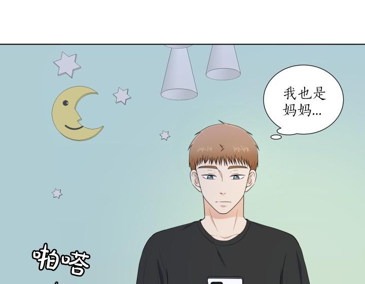 第8话 奇迹实现43