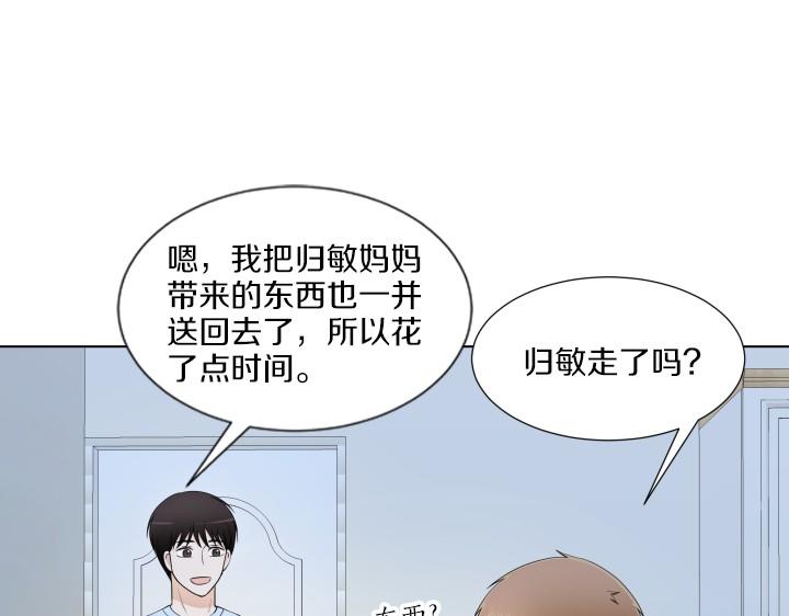 第8话 奇迹实现45