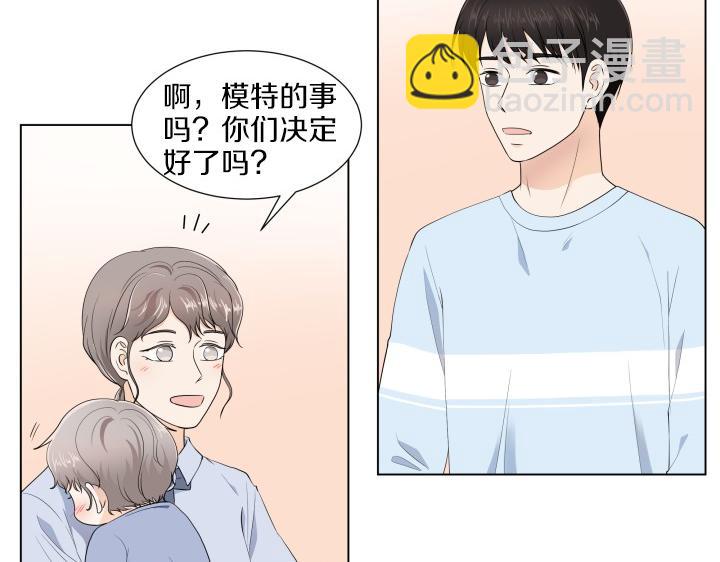 第8话 奇迹实现5