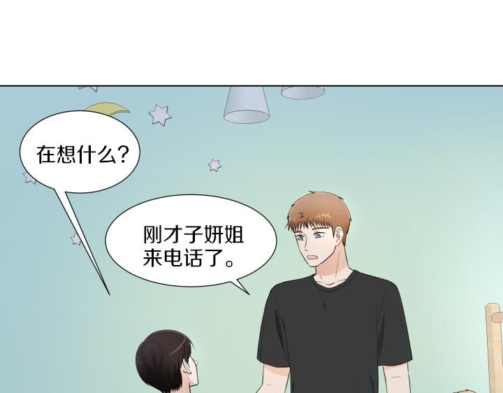 第8话 奇迹实现64