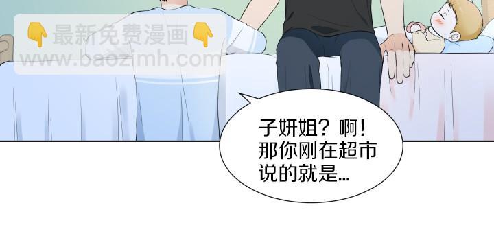 第8话 奇迹实现65