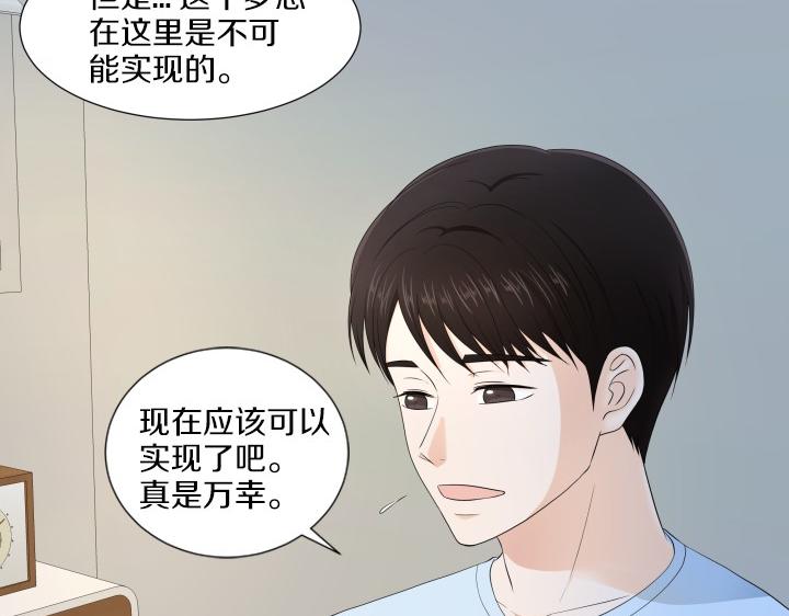 第8话 奇迹实现72
