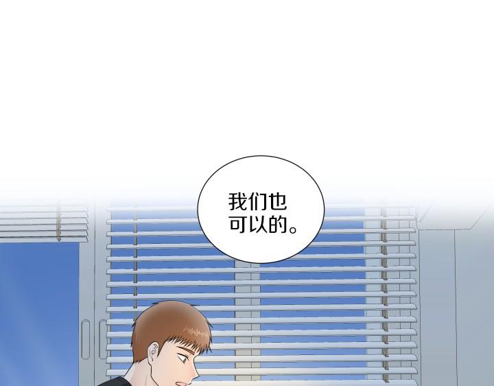 第8话 奇迹实现74
