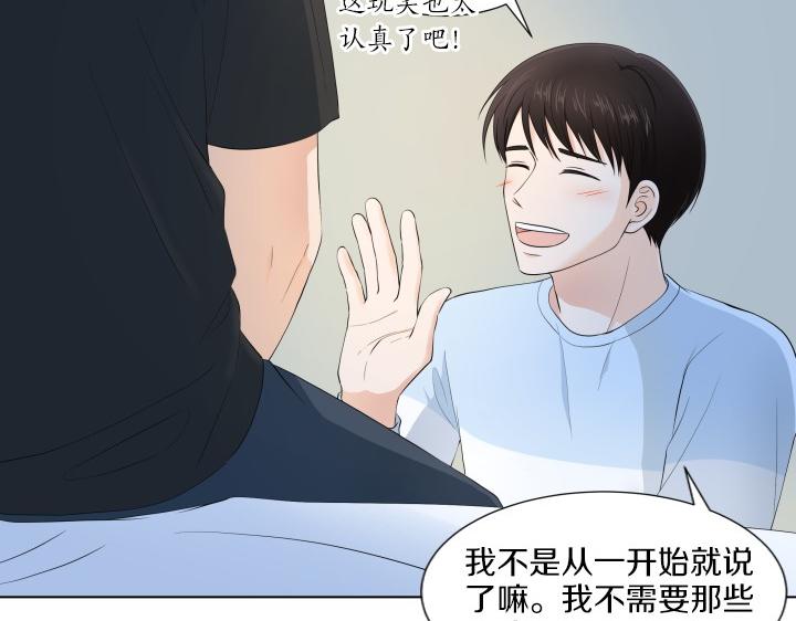 第8话 奇迹实现77