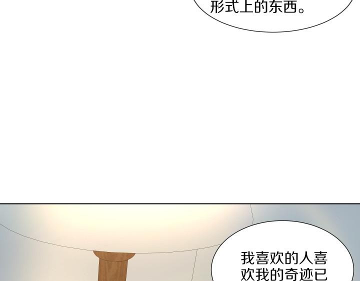 第8话 奇迹实现78