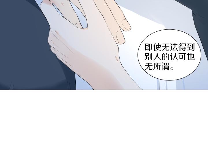 第8话 奇迹实现83