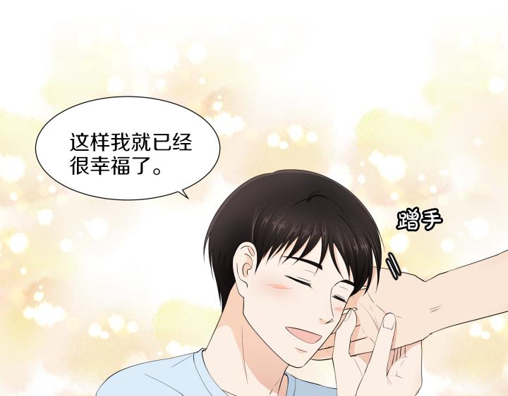 第8话 奇迹实现84