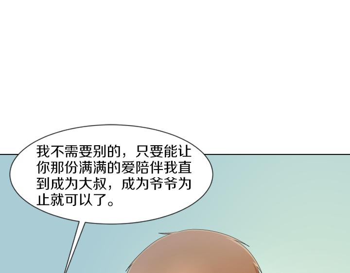 第8话 奇迹实现86