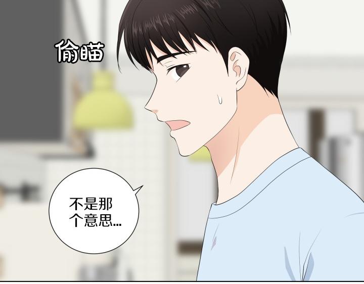 第8话 奇迹实现9